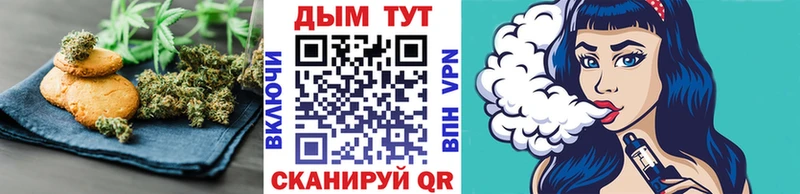 Canna-Cookies конопля  Маркс 