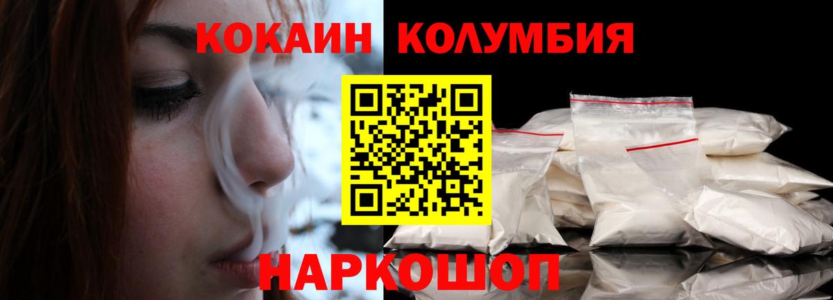 Cocaine Перу Маркс