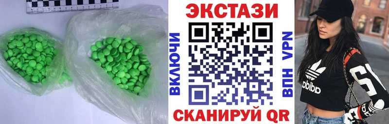 mega сайт Маркс Экстази 280мг сколько стоит