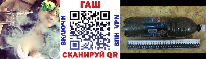 где купить   даркнет Telegram  ГАШ VHQ  Маркс 