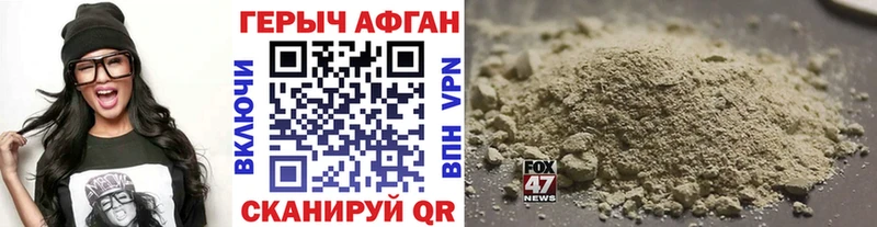 Героин хмурый  хочу   Маркс 