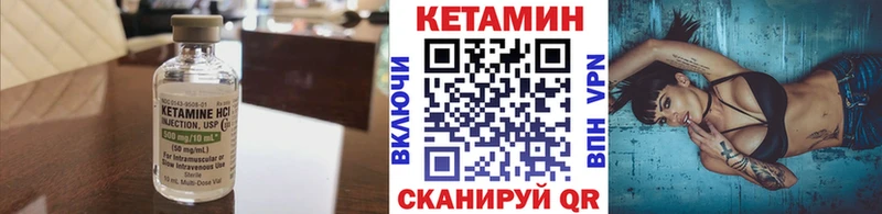 что такое наркотик Маркс КЕТАМИН VHQ