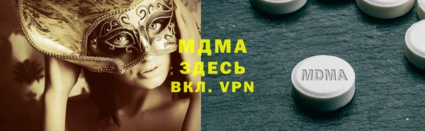 дистиллят марихуана Беломорск