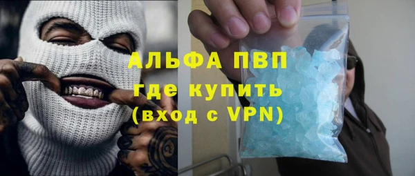 гидра Белоозёрский