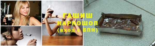 первитин Белокуриха
