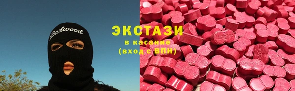 первитин Белокуриха