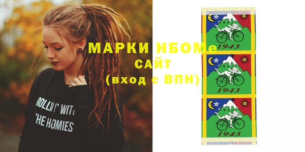 гидра Белоозёрский