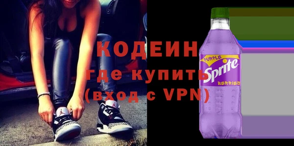гидра Белоозёрский