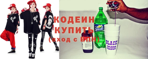 первитин Белокуриха