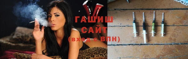 гидра Белоозёрский