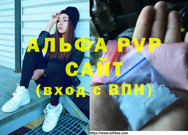 дистиллят марихуана Беломорск