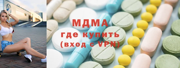 дистиллят марихуана Беломорск