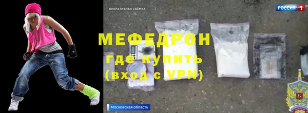 гидра Белоозёрский
