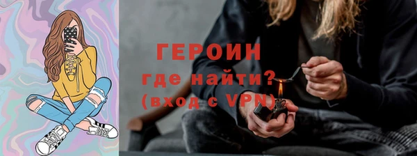 первитин Белокуриха