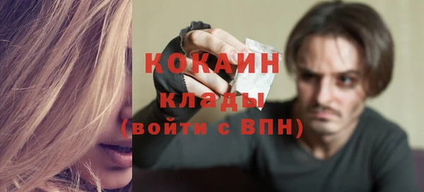 дистиллят марихуана Беломорск