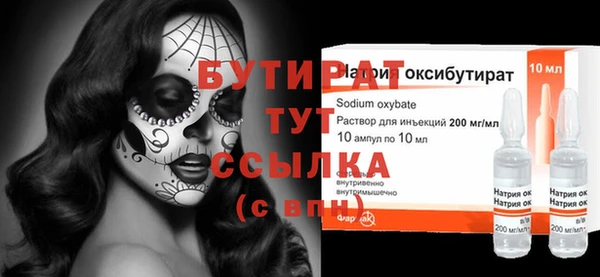 первитин Белокуриха