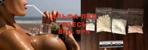 дистиллят марихуана Беломорск