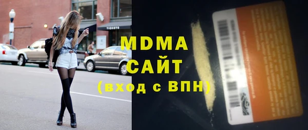 первитин Белокуриха