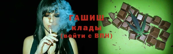 первитин Белокуриха