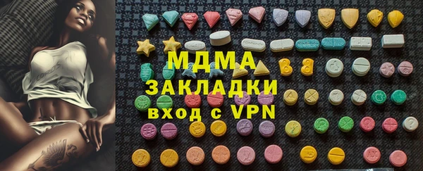 дистиллят марихуана Беломорск