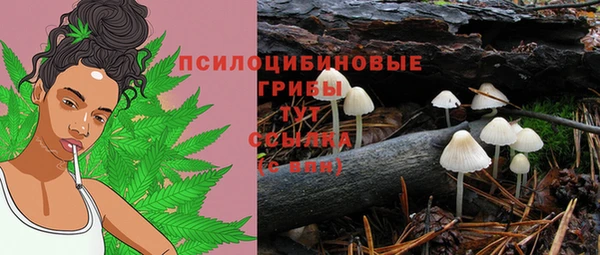 дистиллят марихуана Беломорск