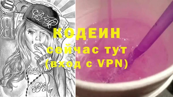 гидра Белоозёрский