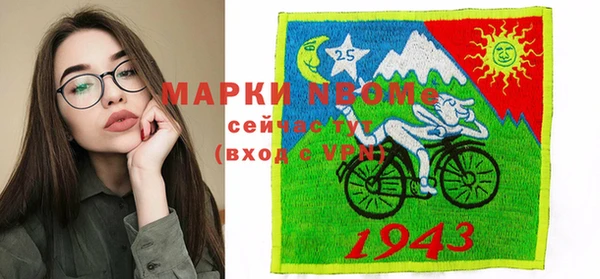 дистиллят марихуана Беломорск