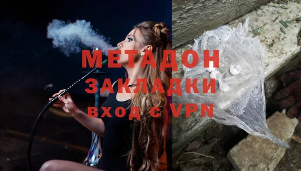 дистиллят марихуана Беломорск