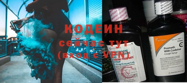 гидра Белоозёрский