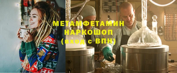 дистиллят марихуана Беломорск