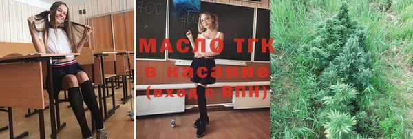 дистиллят марихуана Беломорск