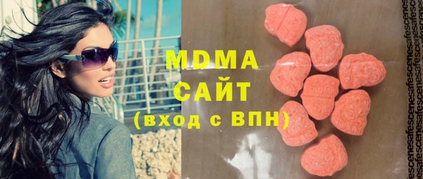 первитин Белокуриха