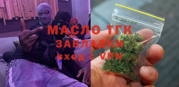 мяу мяу кристалл Сосновка