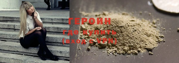 дистиллят марихуана Беломорск
