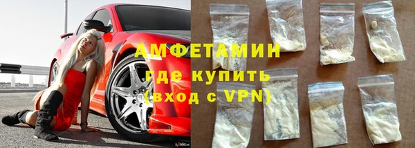 первитин Белокуриха