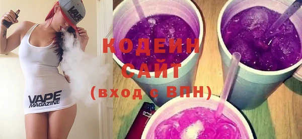 кокаин колумбия Сосновоборск