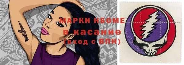 дистиллят марихуана Беломорск