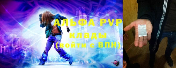 первитин Белокуриха