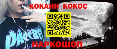 СК Малоярославец