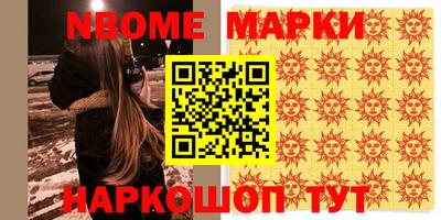 не бодяженный Мариинск