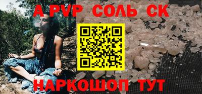 не бодяженный Мариинск