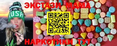 не бодяженный Мариинск