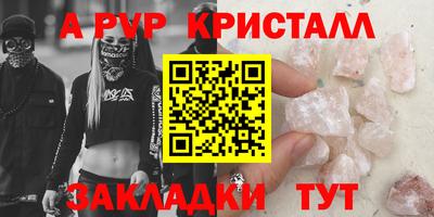apvp Уссурийск