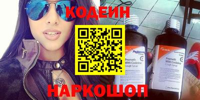 не бодяженный Мариинск