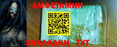 не бодяженный Мариинск