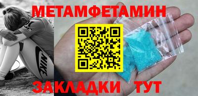 метадон Малгобек