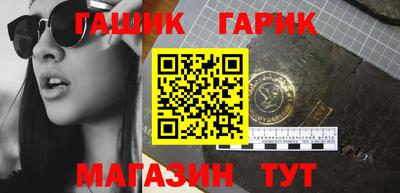 герыч Усть-Илимск