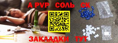 метадон Малгобек