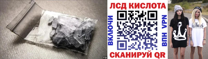 Лсд 25 экстази ecstasy  наркота  Маркс 