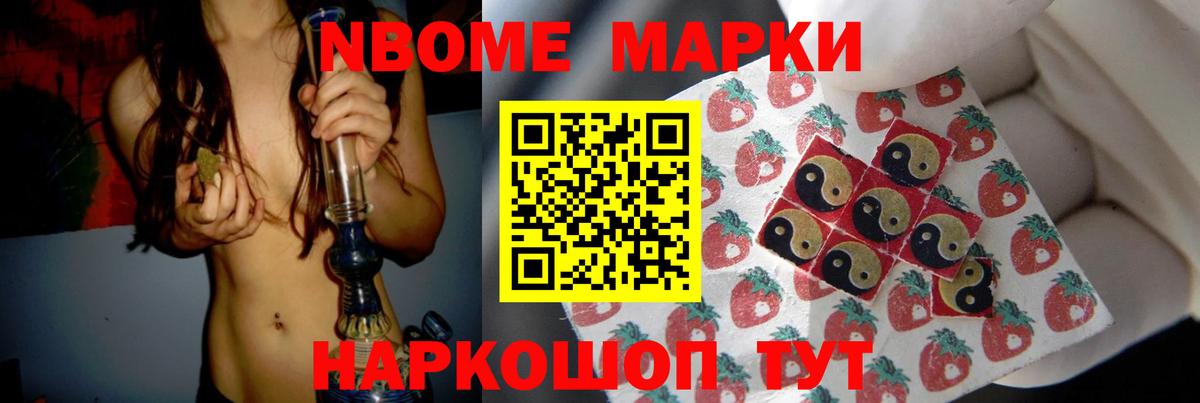 ЛСД экстази кислота  LSD-25 экстази кислота  Вход с VPN  Маркс 